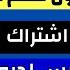 قوانين جديدة ومهمة لكل من يعيش في ألمانيا ومن لديه سيارة