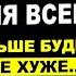 08 11 2024 ПОСЛЕДНИЕ НОВОСТИ Нет слов Посмотрите что произошло Потрясения ошарашивают Европы