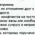 Рукъя против сихра на развод отворот Шейх Г ариб аль Мавсали