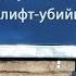 Чем Заняться Ищем крышу на Петроградке Секретный двор лифт убийца адовый подъезд