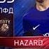 НАЙТИ И КВИКСЕЛЬНУТЬ VS VOLF TV В FIFA MOBILE 18 TOTY HAZARD И 2 000 000 МОНЕТ