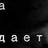 ой твоя попочка вообще возбуждает страшилка на ночь