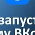 ПРОДВИЖЕНИЕ В СОЦИАЛЬНЫХ СЕТЯХ 2023 Реклама ВКонтакте КАК НАСТРОИТЬ С НУЛЯ ЗА 3 МИНУТЫ ПОШАГОВО