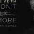 Charlie Puth Feat Selena Gomez We Don T Talk Anymore Official Instrumental