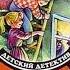 Аудиосказка ПРИКЛЮЧЕНИЯ КАЛЛЕ СЫЩИКА Астрид Линдгрен