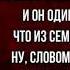 Лиса и Бобёр Сергей Михалков читает Павел Беседин