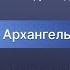 Глеб Архангельский про тайм менеджмент в России и создание ПО на базе ИИ Таймлист