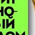 Врач обалдел Вчера смешал яблоко и морковку в одном стакане и вот что произошло с моим телом