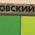 Станция метро Лермонтовский проспект 13 марта 2017 года