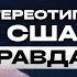 АМЕРИКАНЕЦ В МОСКВЕ русский мужик поверхностные американцы и лихие 90