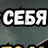 Используй это чтобы преобразить себя навсегда в этом году Стоицизм