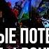 На Покровском направлении ВСУ предприняли ряд УСПЕШНЫХ атак В Кремле уже реагируют