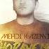 Mehdi Kazemi Khodaye Man OFFICIAL TRACK مهدی کاظمی خدای من