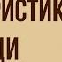 Характеристика Феди в рассказе Бежин луг И Тургенева