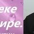 Не будем обольщаться христиан среди нас нет Иерей Константин Корепанов