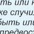 Слова песни Николай Басков Сонет