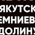 61 Арсен Томский Как супермиссия помогла InDrive построить миллиардный бизнес