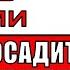 НЕВЕРОЯТНО ЯКОВ КЕДМИ ЧАС НАЗАД СЛОЖНАЯ ИГРА ВЛАСТИ ЧТО СТОИТ ЗА ПЕРЕМЕНАМИ