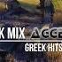 Greek Mix Greek Hits Vol 48 Greek Deep Chillout Best Of NonStopMix By Dj Aggelo