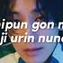 SEVENTEEN 세븐틴 LALALI Easy Lyrics MV