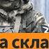 Атака на военный аэродром в Липецке РФ продвинулась на фронте Выборы в Молдове Выпуск новостей