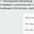 Холостой ход и как он влияет на общий расход топлива Мотивация с Января 24 года 700дорог