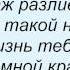 Слова песни Олег Гаврилюк Красавица