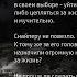 Закон Свободы Дмитрий Силлов Вселенная СТАЛКЕР