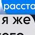 РОБЛОКС ИСТОРИЯ Парень бросает изза лишнего веса роблоксистории истории роблокс историяроблокс