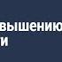 Задание по повышению эффективности Наталия Капцова