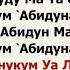 Намазда оқылатын сүрелерді жаттау Акжан реклама