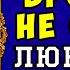 АУДИОКНИГА ЛЮБОВНЫЙ РОМАН БРОСИТЬ НЕ СМОГУ СЛУШАТЬ ПОЛНОСТЬЮ НОВИНКА 2024