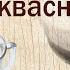 Пиво на квасном сусле 12 литров за 150 рублей от канала Свой Среди Своих кулинария