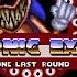 Sonic Exe One Last Round Trailer EXE DIRECT