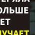 женщина потерявшая ребенка и не способная больше рожать неожиданно получает второй шанс от судьбы