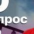 Почему дорожает нефть когда ждать 100 за баррель и как это повлияет на рынки и экономики стран