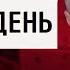 ТСН Тиждень з Аллою Мазур онлайн трансляція 27 жовтня о 20 00