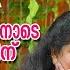 ബ ല ന ല വ വ ഹ കഴ ച ച ട ട ണ ട സത യ ത റന ന പറയ ന ന BALA CANCHANNELMEDIA