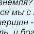 Слова песни Григорий Лепс Прощание с горами