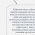 Защита докторской диссертации Утебаевой Гульмира Нурлановны