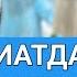 ШАРИАТДА КЎЗ ТЕГИШИ БОРМИ УНДАН ҚАНДАЙ САҚЛАНСА БЎЛАДИ АБРОР МУХТОР АЛИЙ