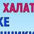 ЕЩЁ НЕ ОСОЗНАЛИ ЧТО СЛУЧИЛОСЬ Любовные Истории Аудио Рассказ