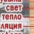 Дачный туалет своими руками ВЕНТИЛЯЦИЯ ОТОПЛЕНИЕ СВЕТ