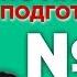 М Е Салтыков Щедрин Сказки содержательный анализ Лекция 66