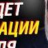 Израиль ждет ликвидация Ближний Восток на грани Экономическое чудо Беларуси Михаил Хазин