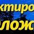 Упражнения по корректированию предложений на английском языке