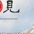 第413期 拜登喊话亿万富豪征税25 引热议 此举开启2024年总统大选序幕 近期美国经济指标中的关键因素是什么 20230917