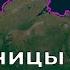 Borders Of Russia On The Map