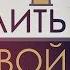 Как долго не кончать Избавляемся от быстрого семяизвержения