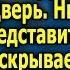 Задумав разобрать чердак мужчина обнаружил потайную дверь Никто не мог представить что за ней